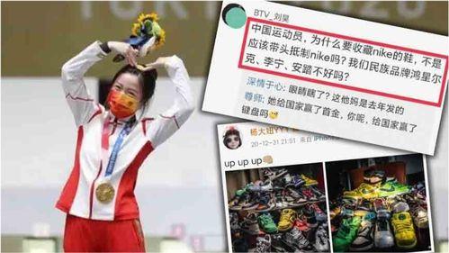 娱乐吃瓜账号被注销